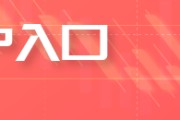 中卫五角大楼披萨订单激增预示以色列对伊朗“大动作”