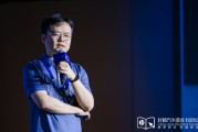 中卫理想黄震：操作系统是汽车行业智能化下半场的中枢